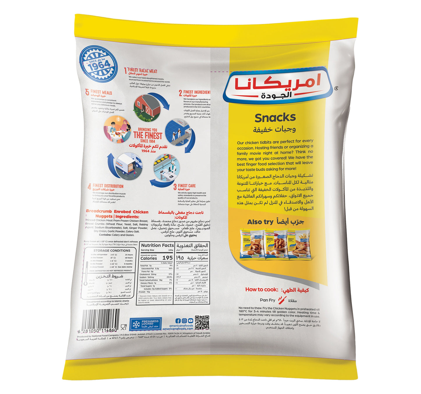 Americana Chicken Nuggets 750 g