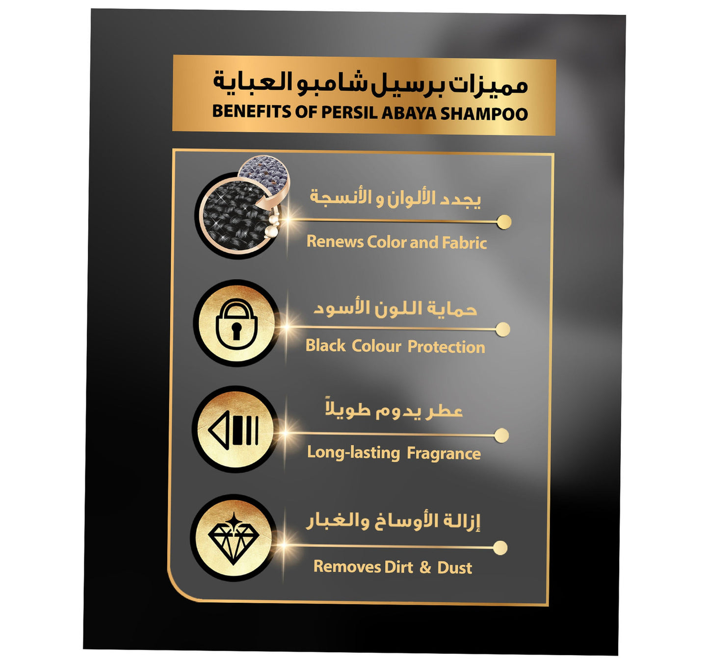 Persil 2in1 French Black Abaya Liquid 2.7 Litres