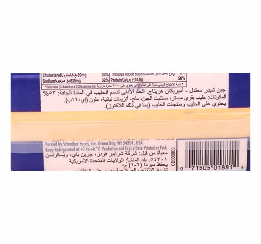 American Heritage Mild Cheddar Cheese 226.79 g