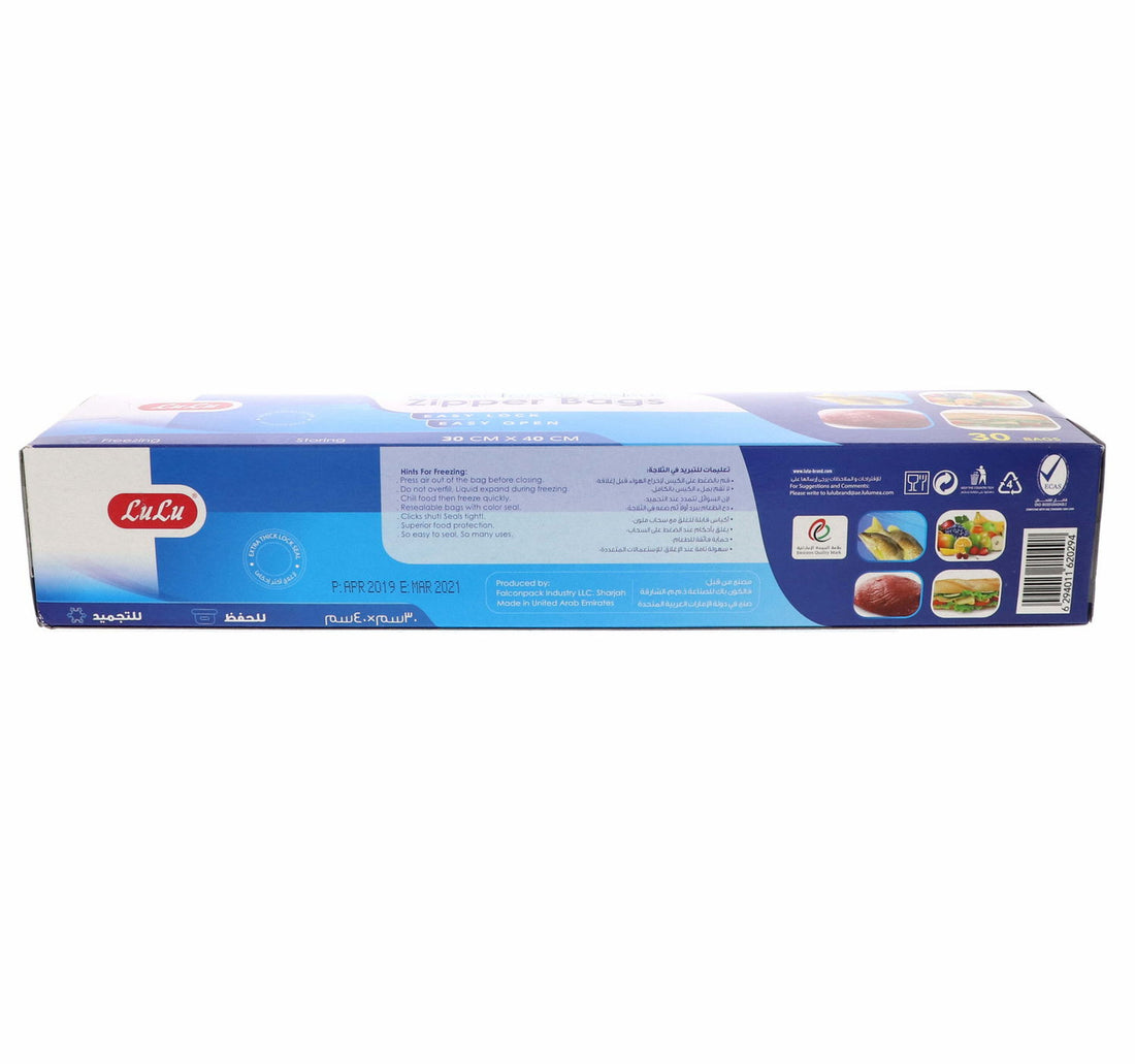 LuLu Zipper Freezer Bag Size 40 x 30cm 30pcs