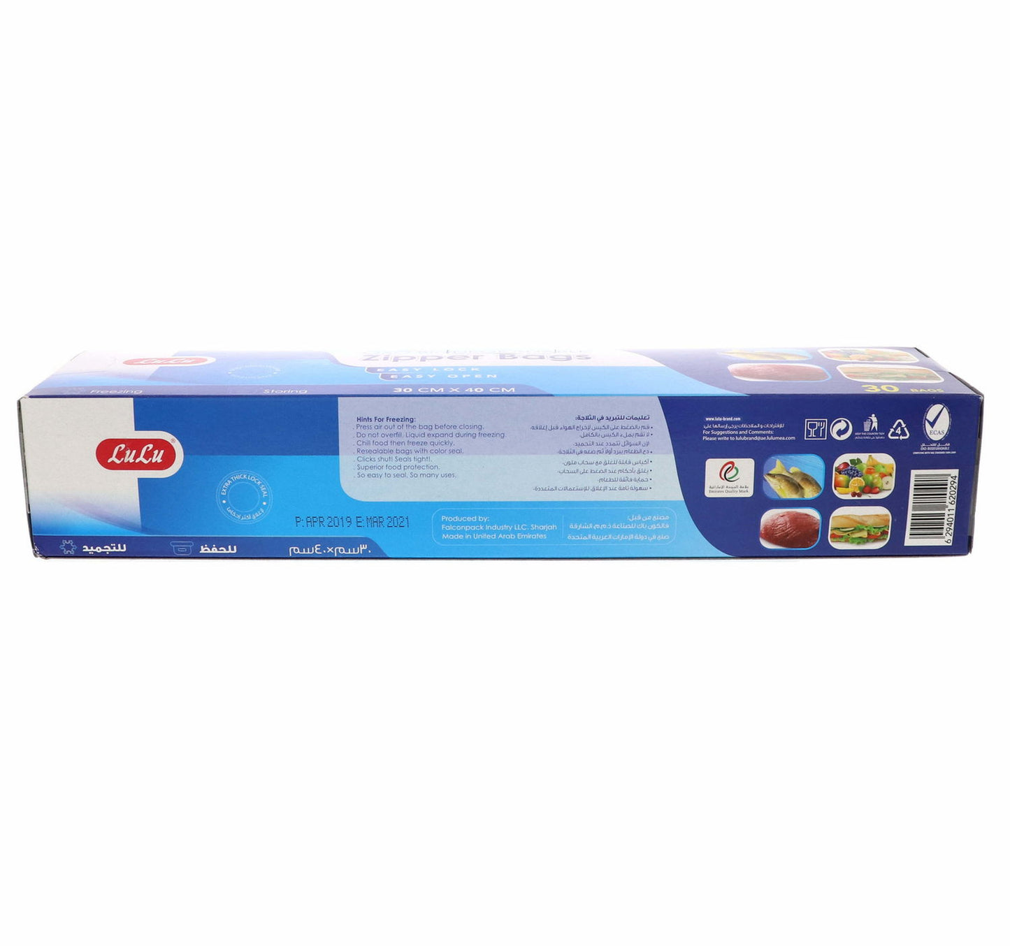 LuLu Zipper Freezer Bag Size 40 x 30cm 30pcs