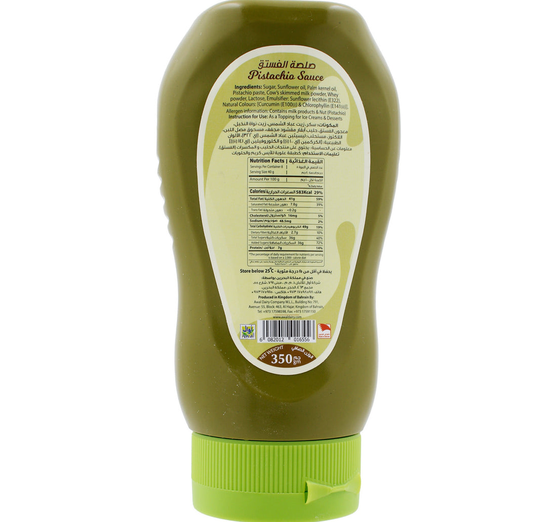 Awal Pistachio Sauce 350 g