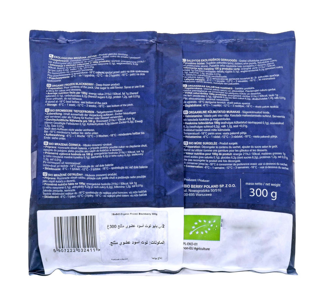 2be Bio Organic Frozen Blackberry 300 g