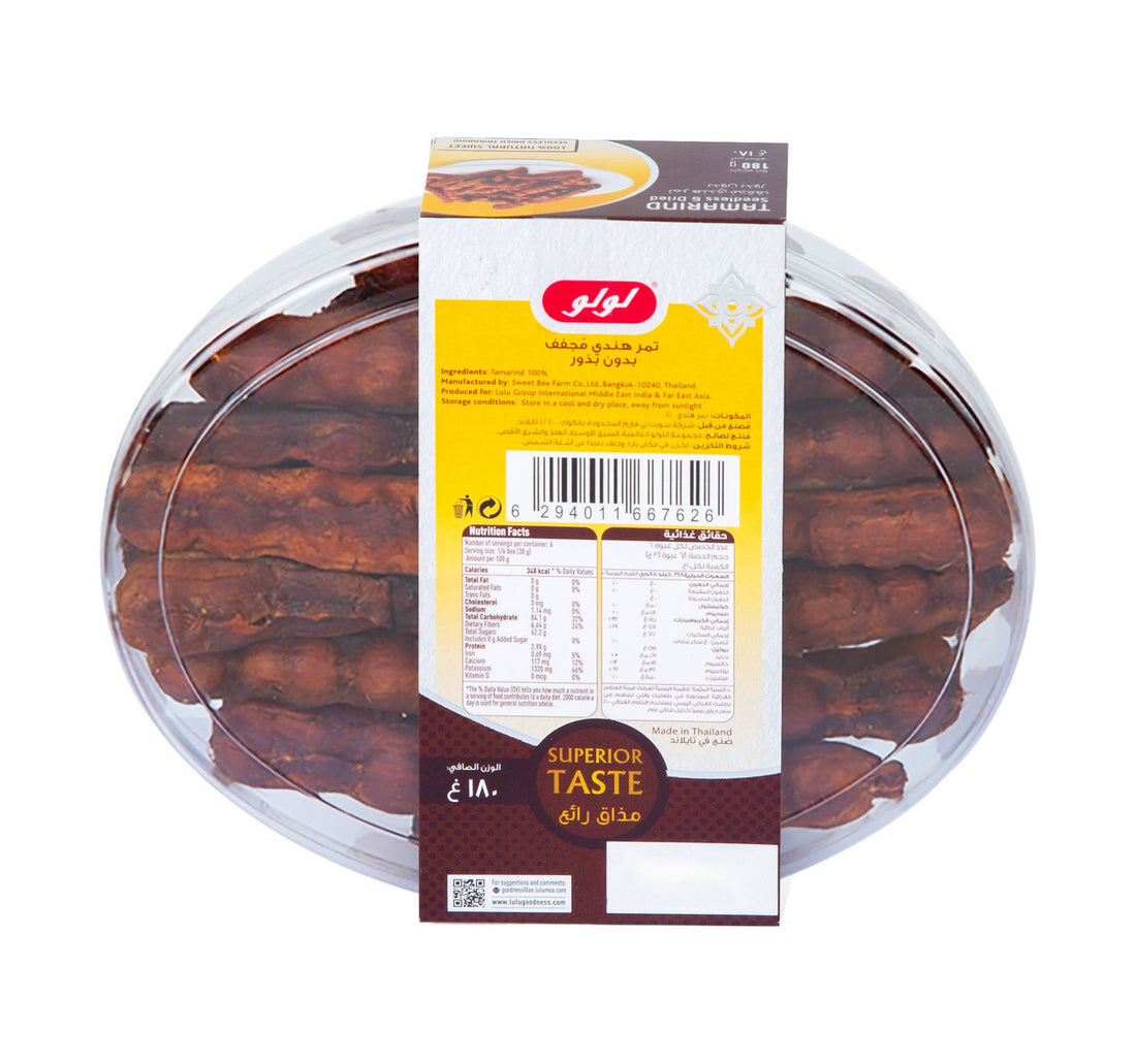 LuLu Seedless & Dried Tamarind 180 g