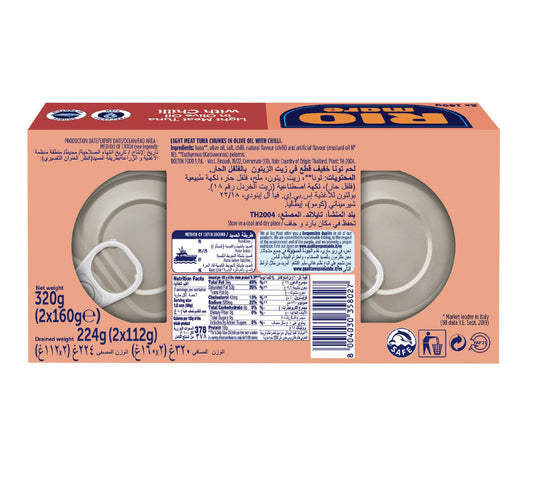 Rio Mare Tuna Chilli Peppers 2 x 160 g