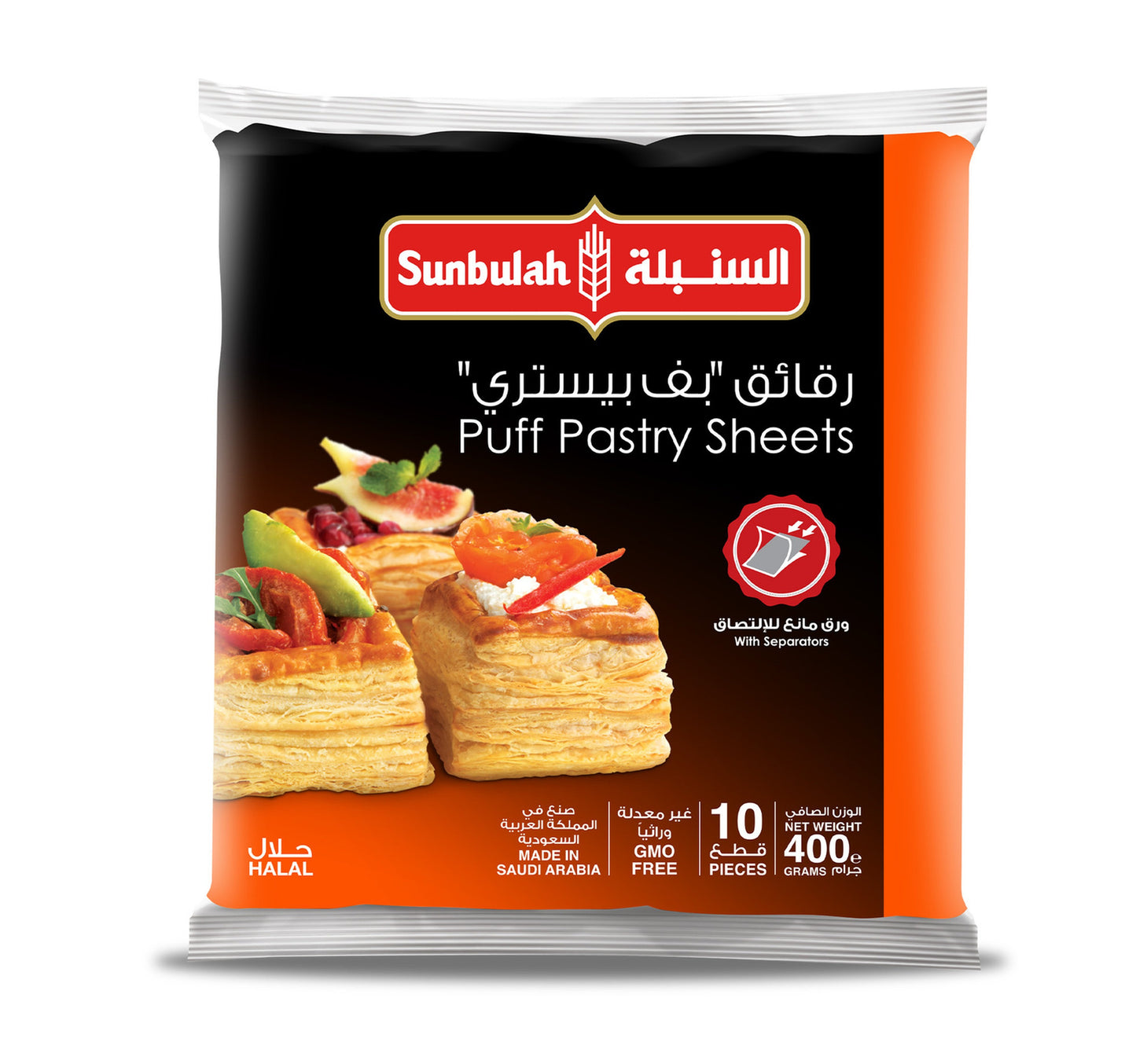 Sunbulah Puff Pastry Sheets 400 g