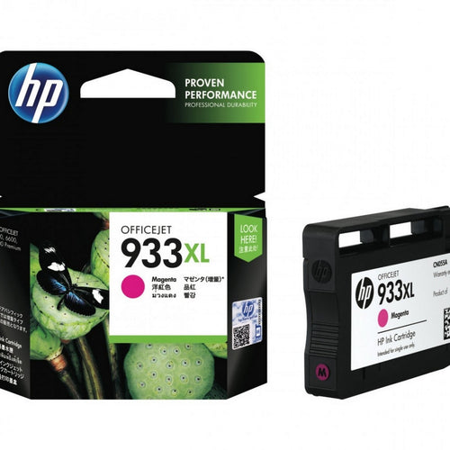 خرطوشة حبر أصلية عالية الإنتاجية HP 933XL، أرجواني، CN055AE