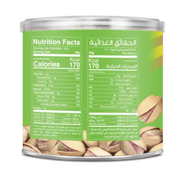 Best Salted Pistachios Can 110 g