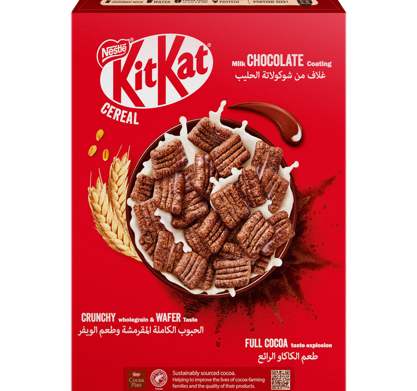 Nestle KitKat Chocolate Breakfast Cereal Pack 330 g
