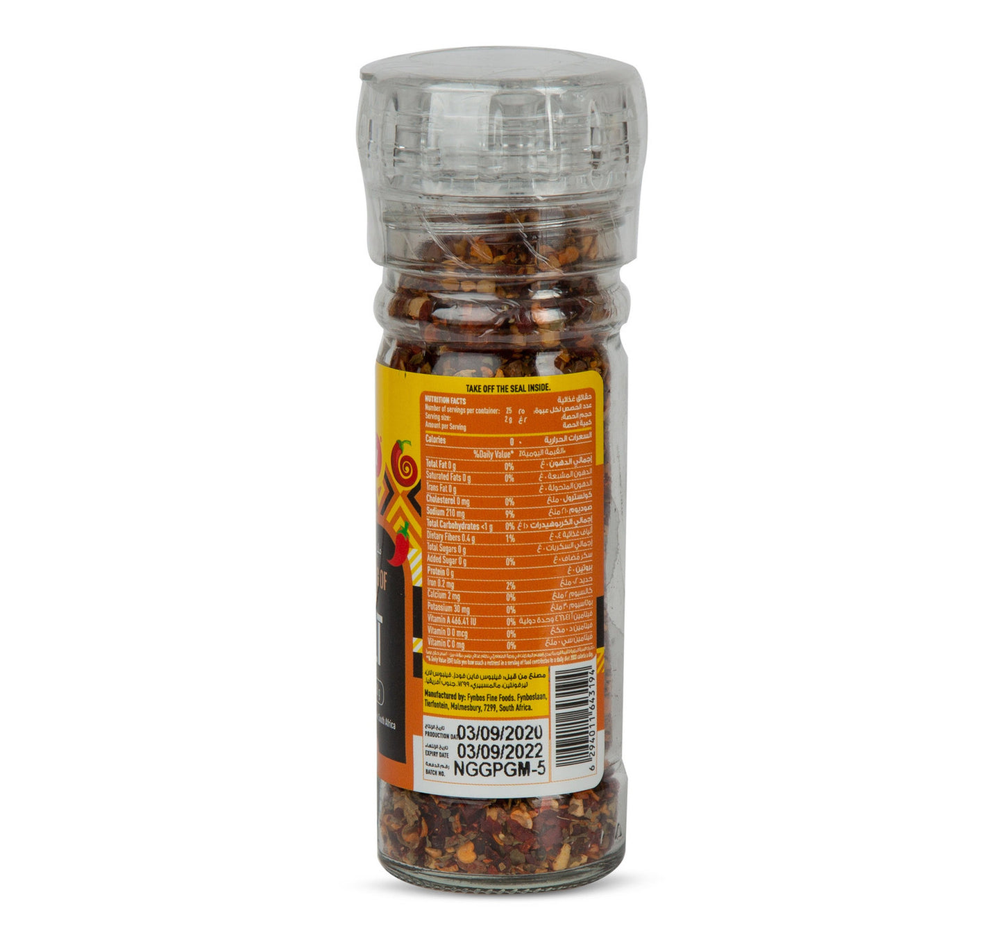 LuLu Smothering Of Africa Salt 50 g
