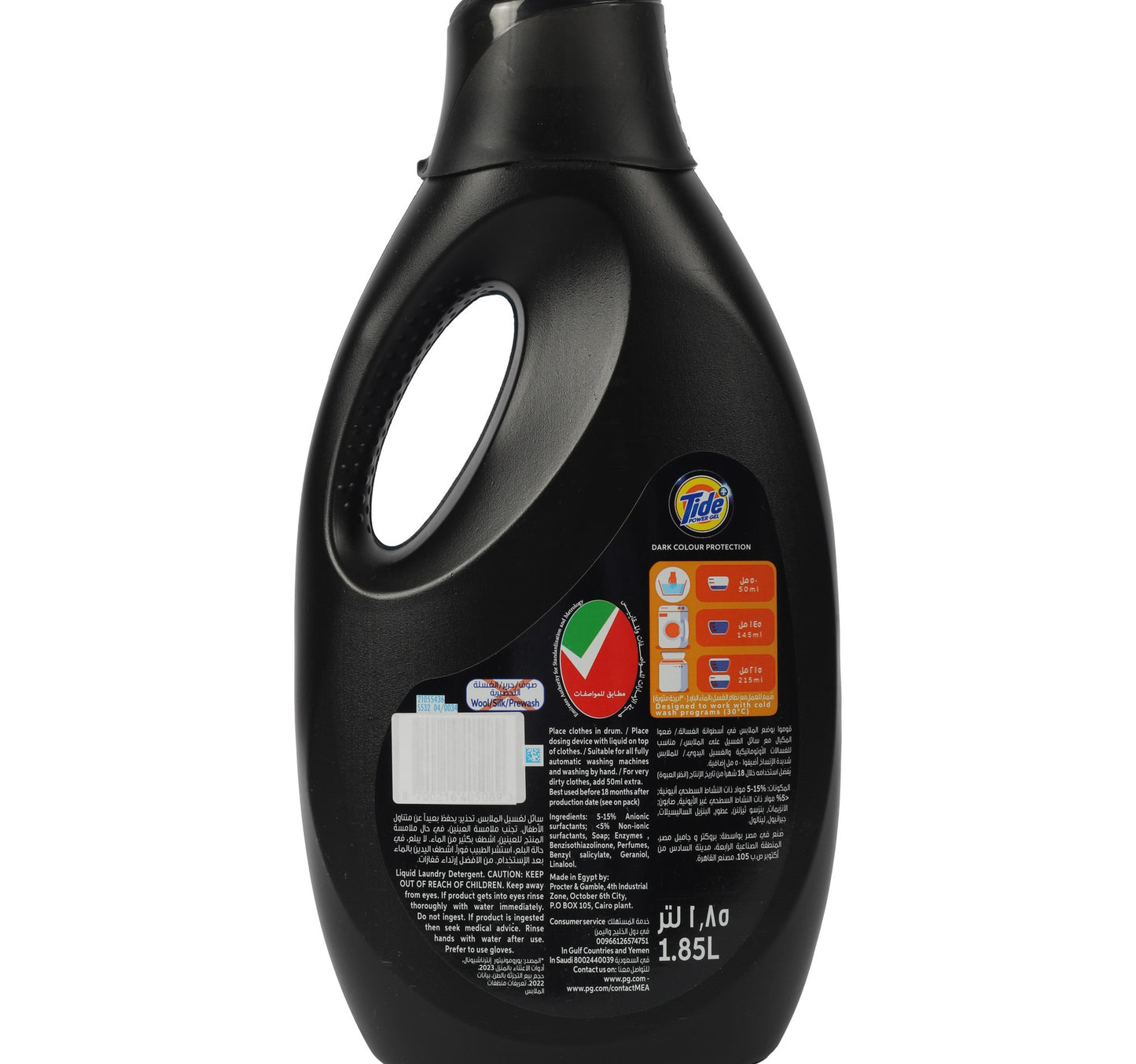 Tide Power Gel Dark Colour 2 x 1.85 Litres
