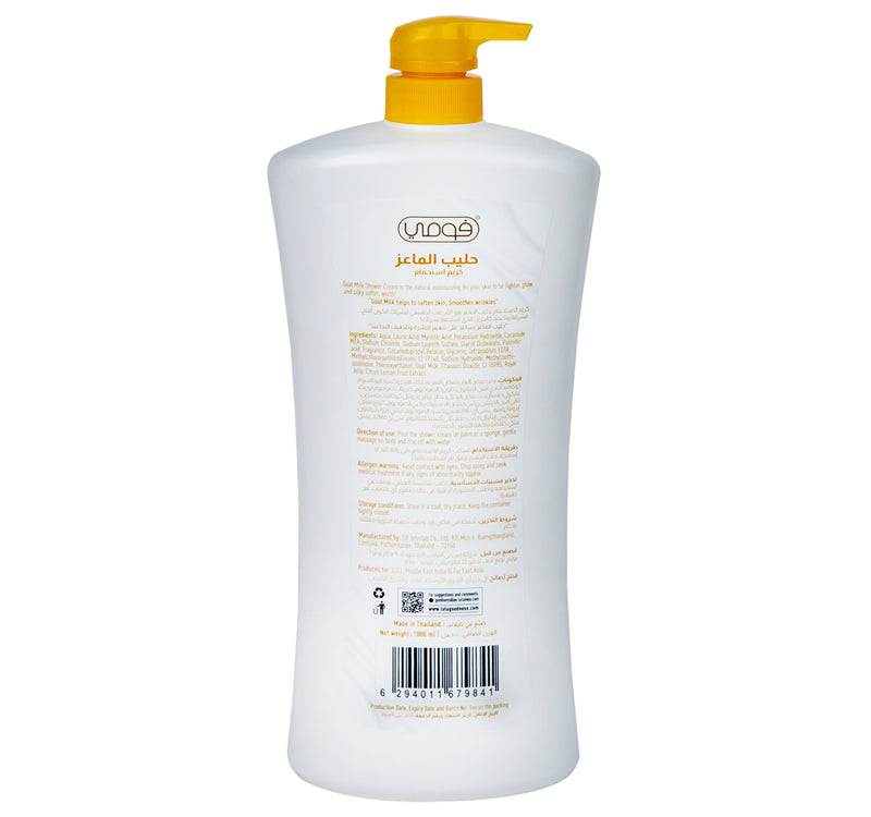 Fomme Goat Milk Shower Cream 1 Litre