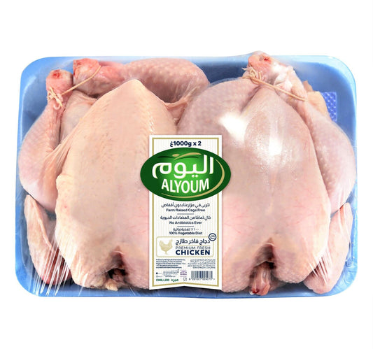 Alyoum Fresh Whole Chicken 2 x 1 kg