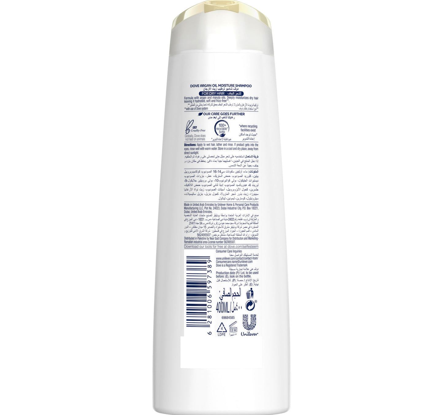 Dove Argan Oil Moisture Shampoo 400 ml