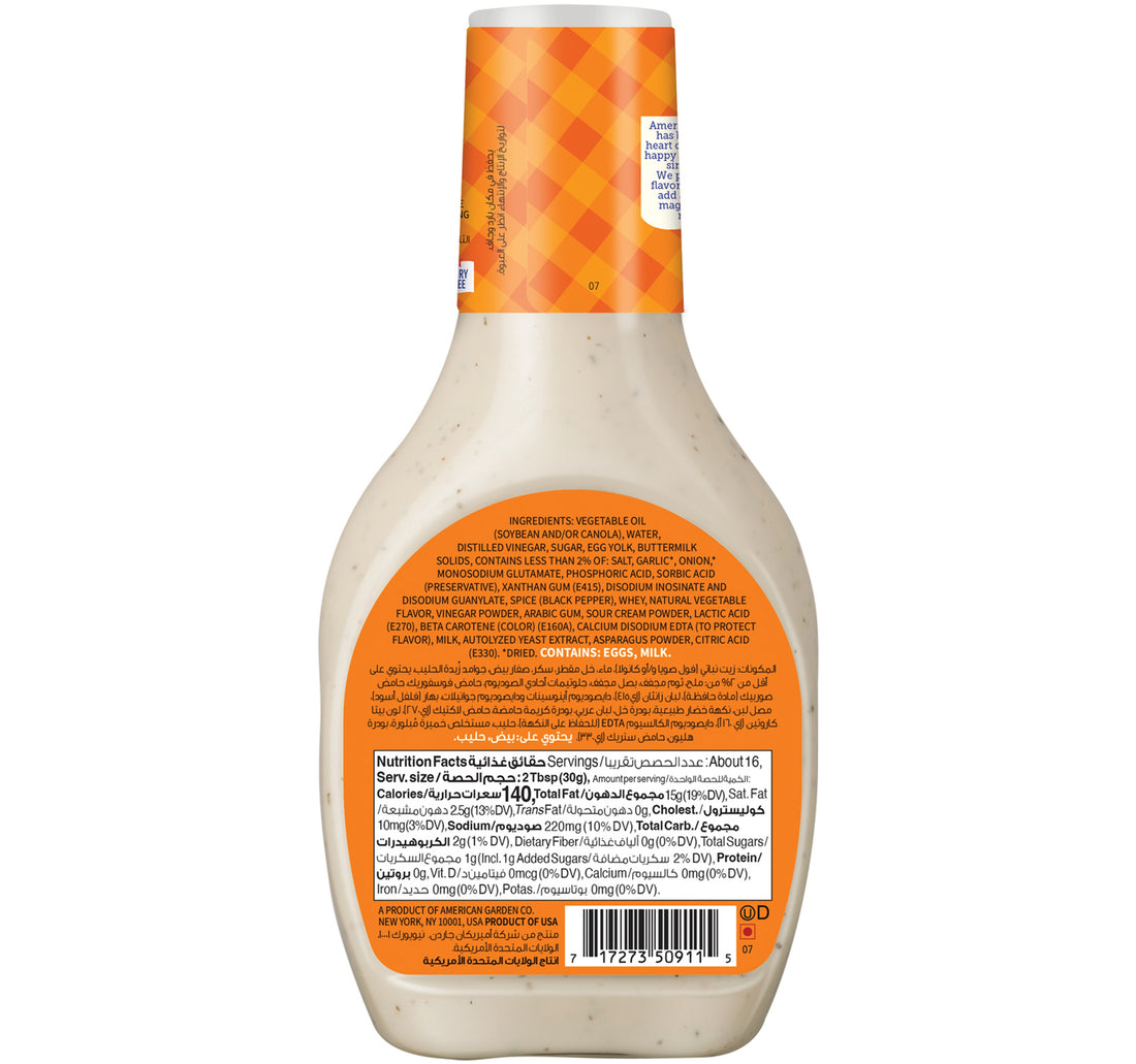 American Garden Gluten-Free Ranch Dressing & Dip 473 ml