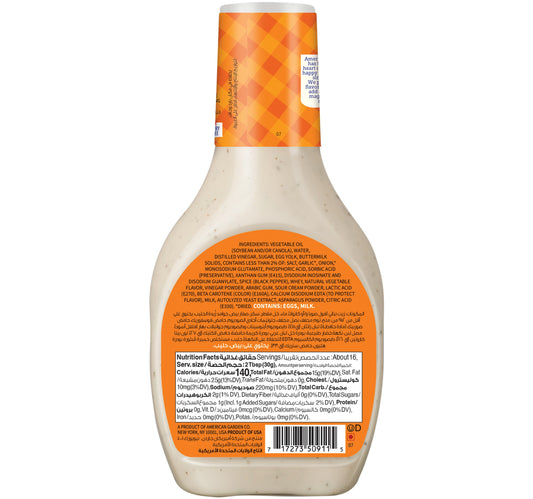 American Garden Gluten-Free Ranch Dressing & Dip 473 ml
