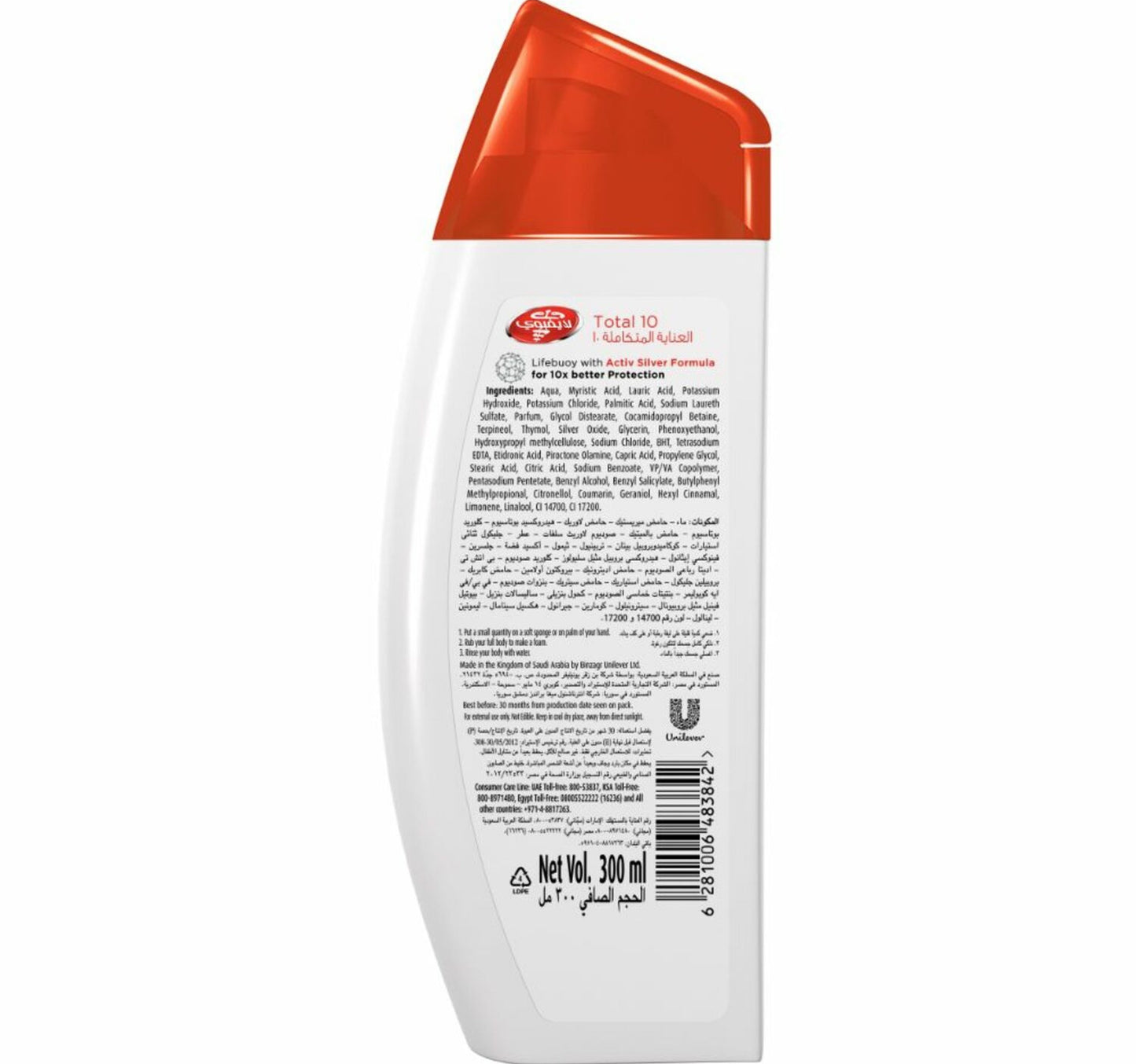 Lifebuoy Total 10 Body Wash 300 ml