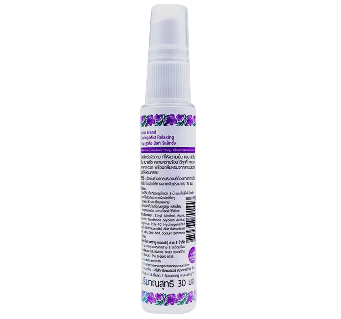 Snake Brand Prickly Heat Lavender Relaxing Cooling Mist 30 ml