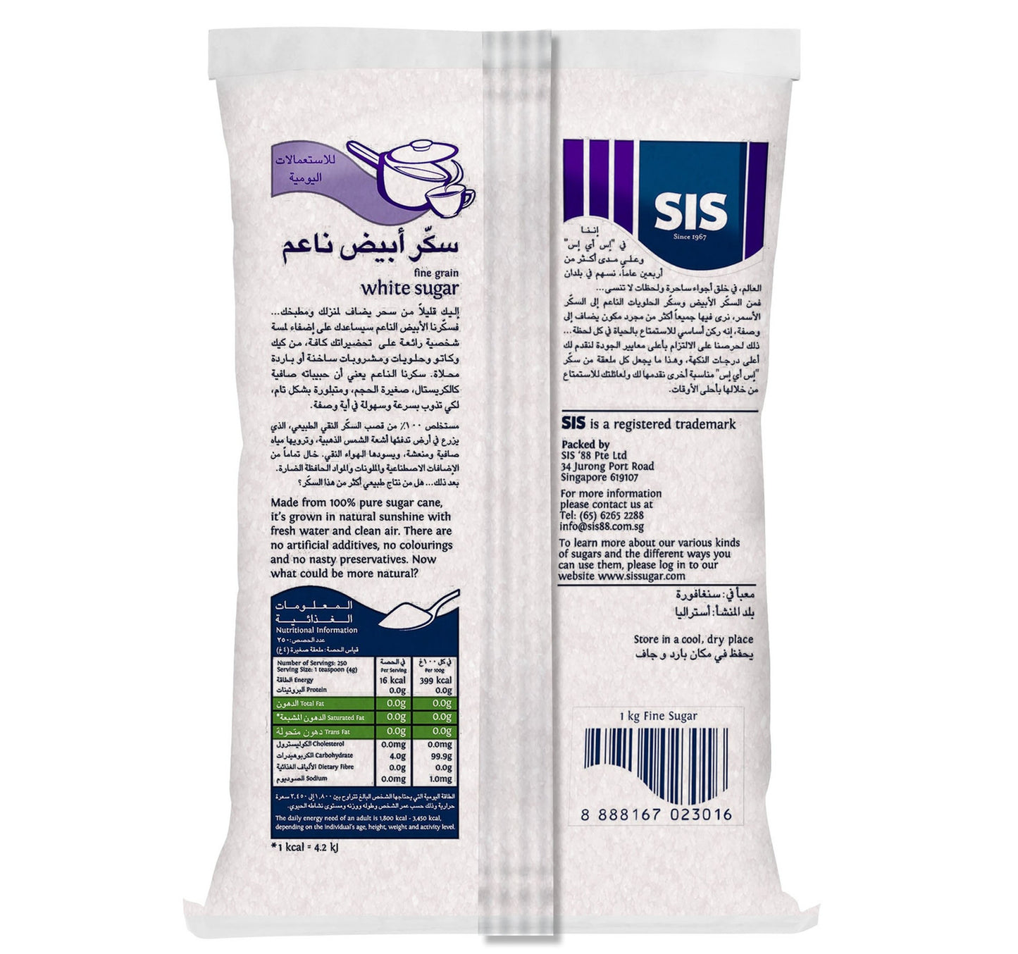 SIS Fine Grain White Sugar 1 kg