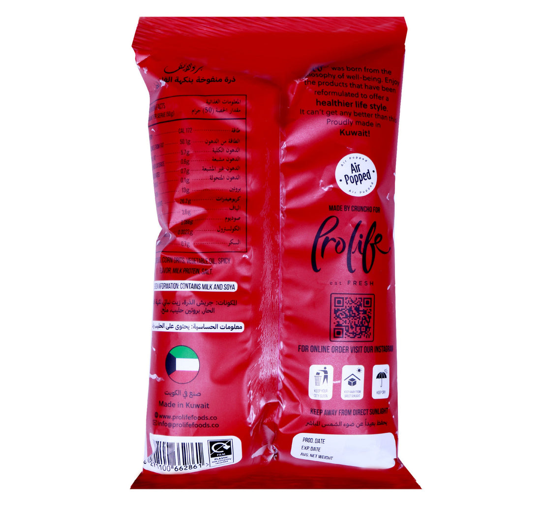 Prolife Pro Puffs Spicy 50 g