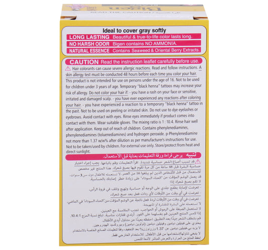 Bigen Black Hair Dye Powder 6 g