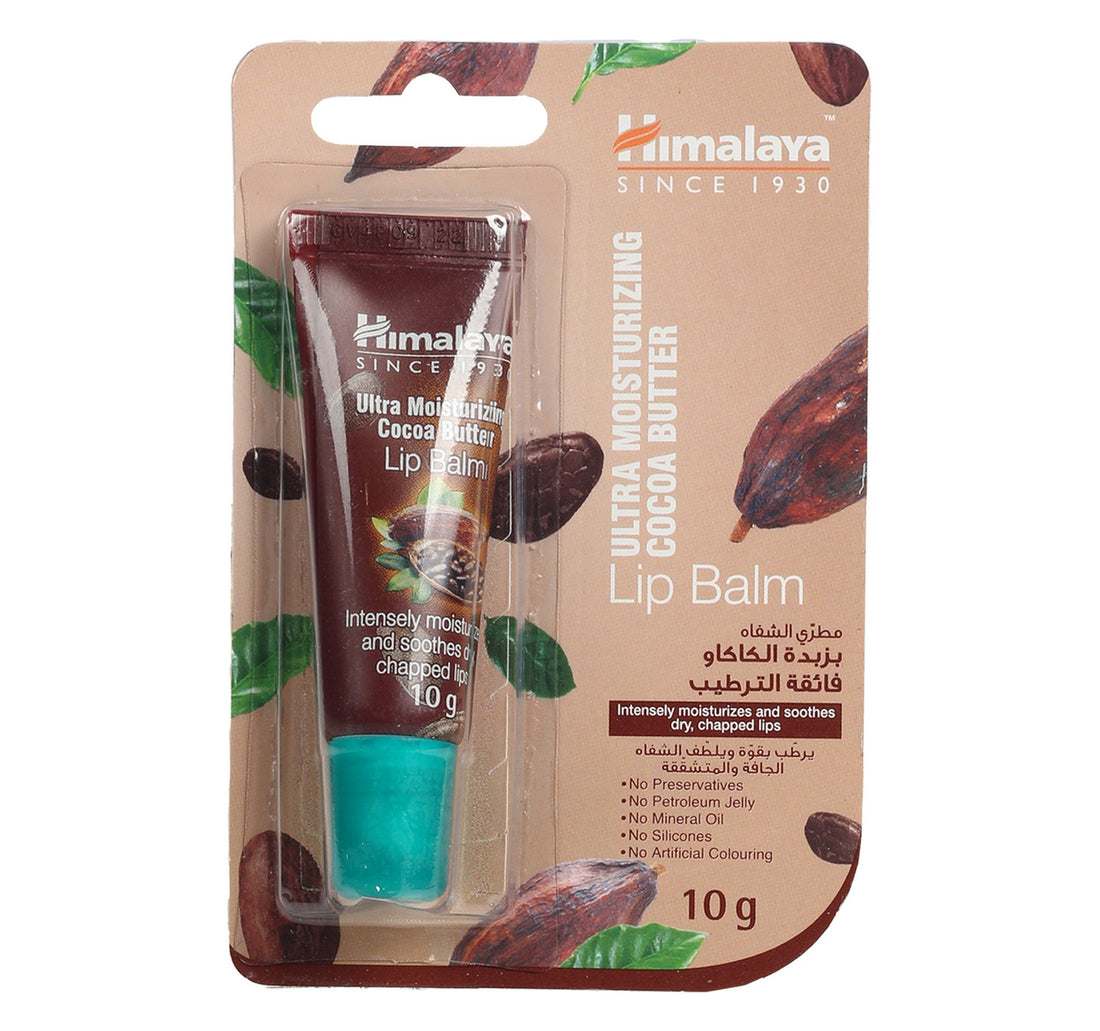 مرطب شفاه هيمالايا فائق الترطيب بزبدة الكاكاو 10 جم