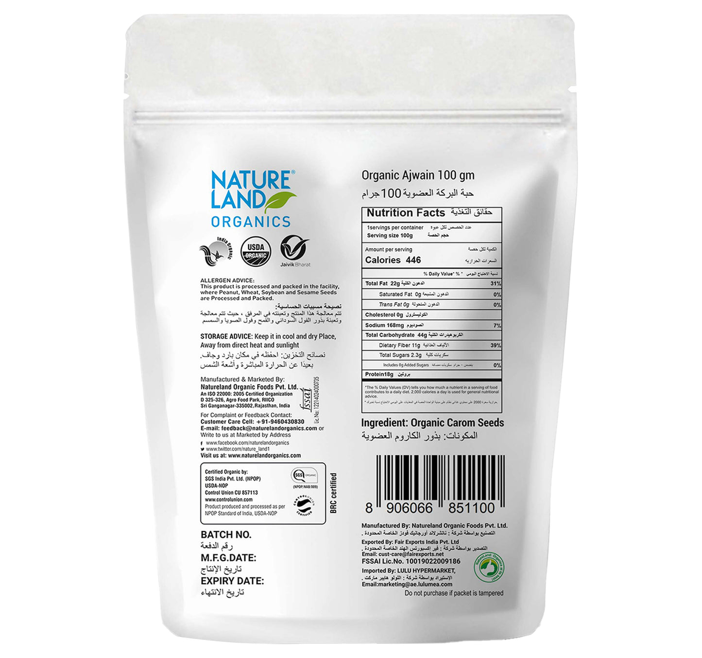 Natureland Organics Ajwain 100 g