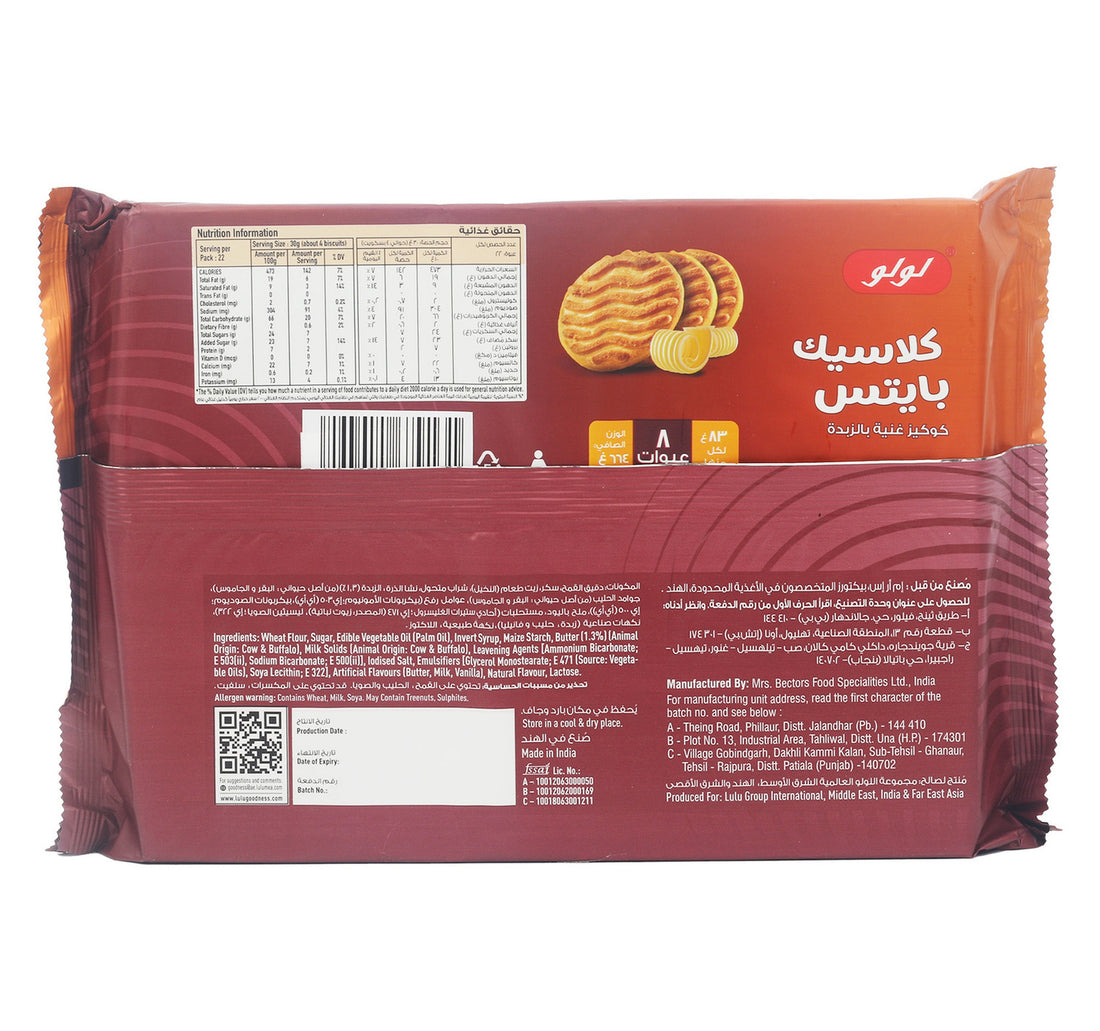 LuLu Classic Bites Rich Butter Cookies 2 x 664 g