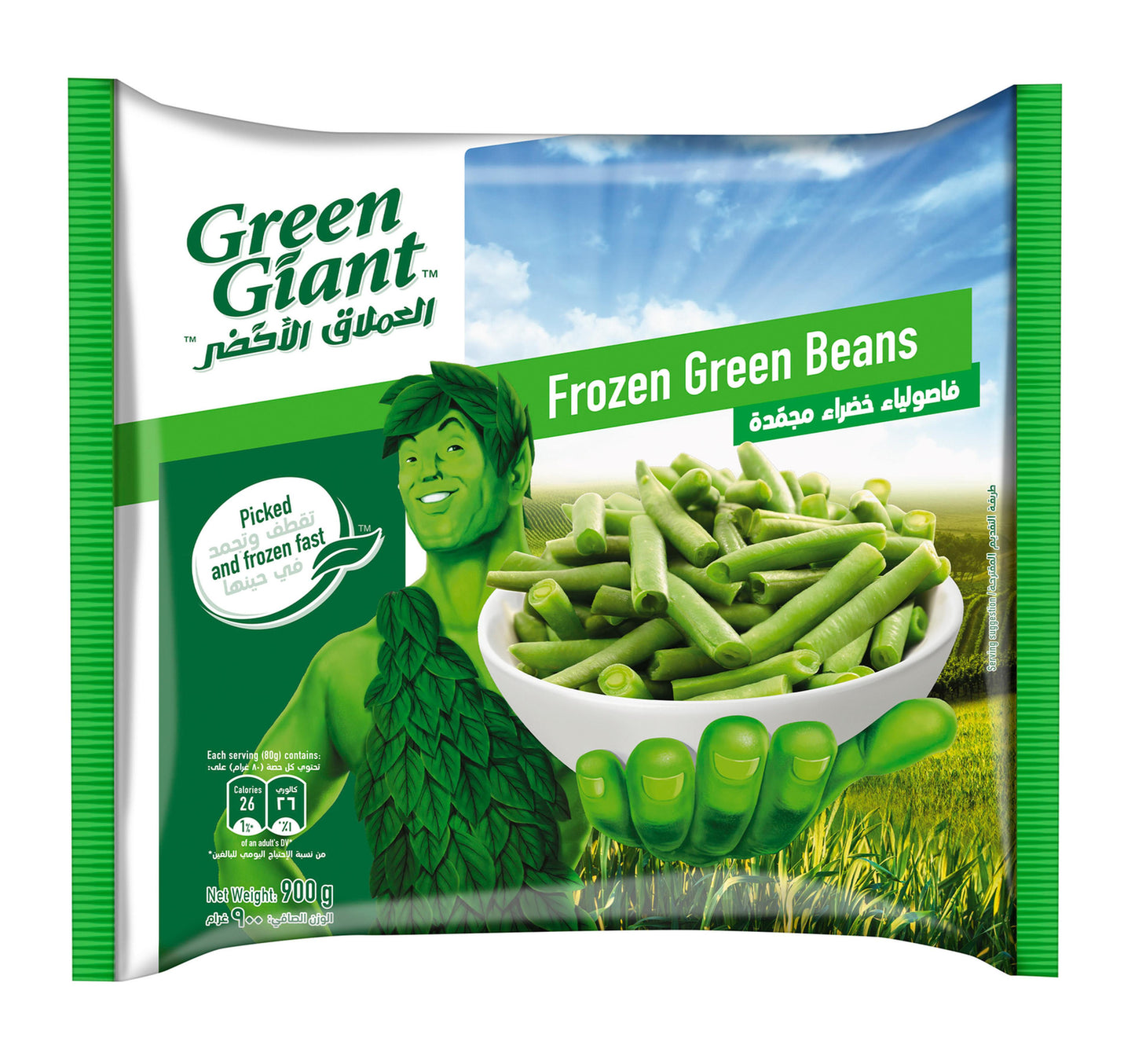 Green Giant Frozen Green Beans 900 g