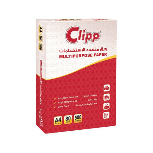 Clipp Multipurpose A4 Paper 500 Sheets