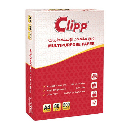 ورق Clipp متعدد الأغراض A4، 500 ورقة
