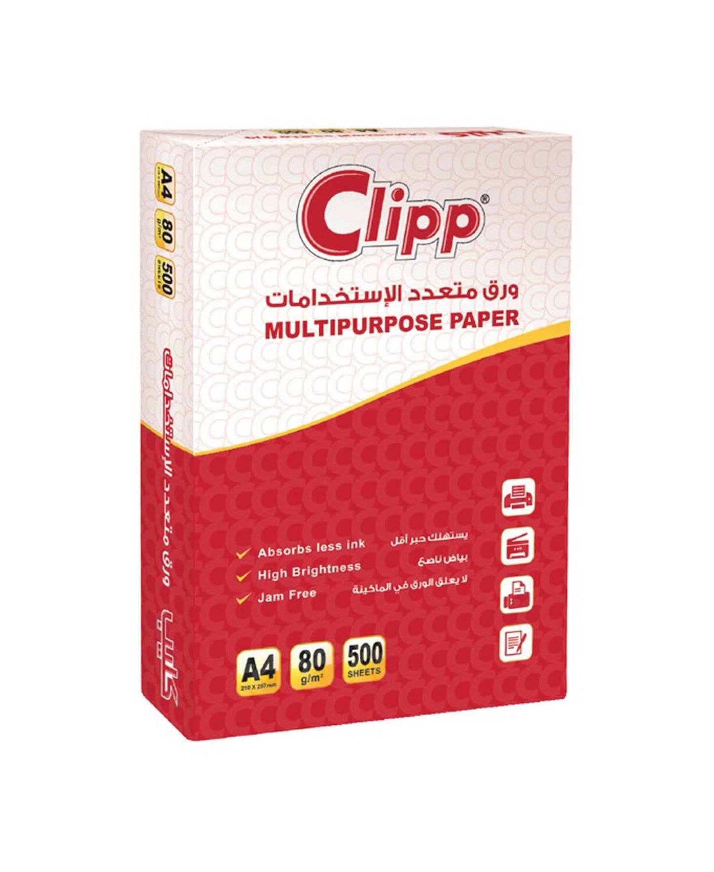 Clipp Multipurpose A4 Paper 500 Sheets
