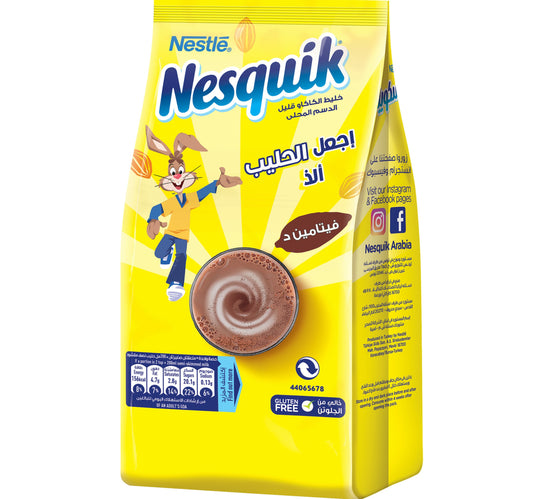 مسحوق حليب الشوكولاتة نسكويك 200 غرام