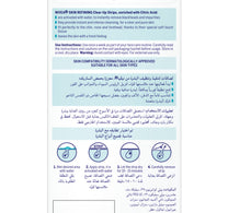 Nivea Face Skin Refining Clear-Up Strips 6 pcs