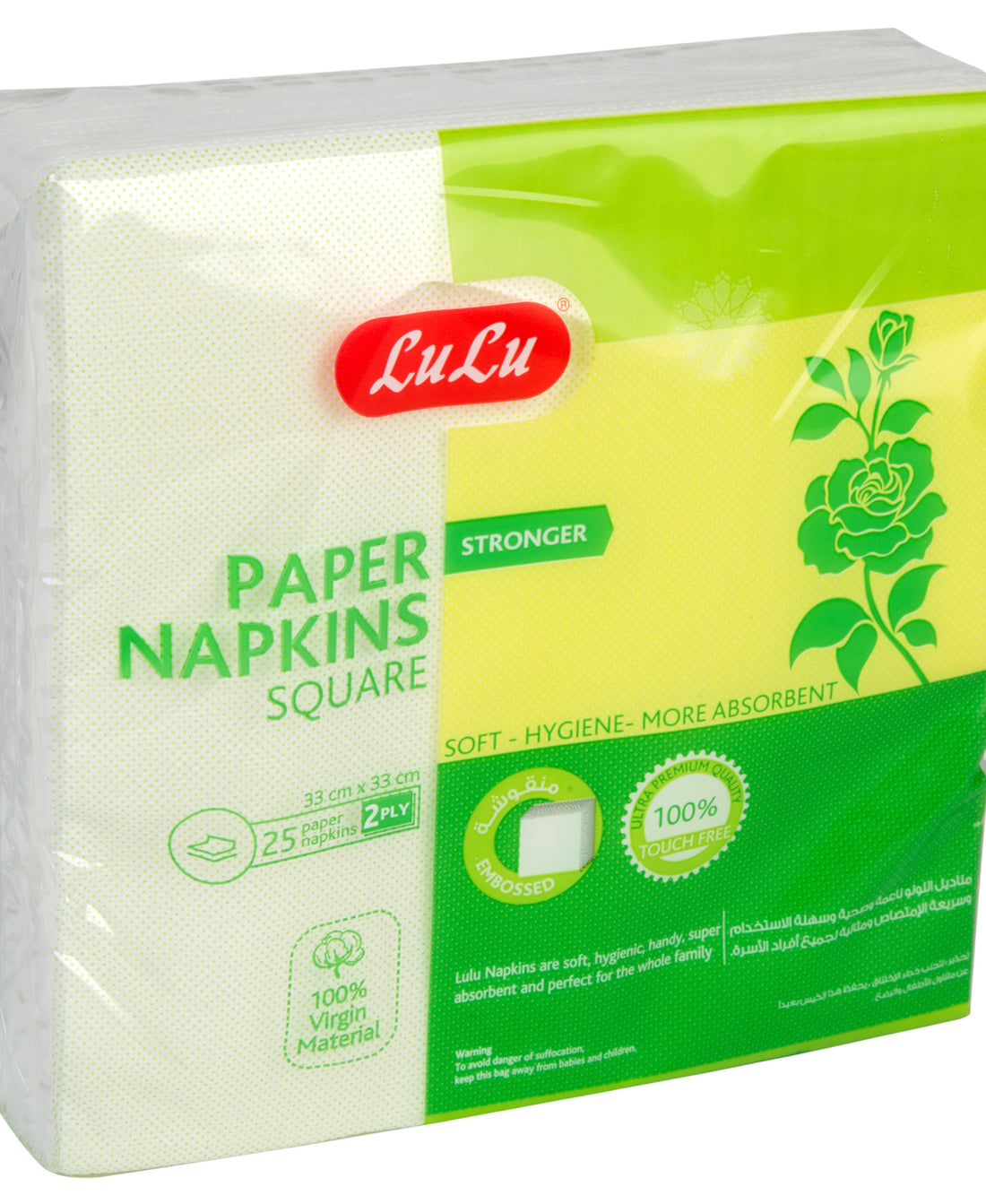 LuLu Paper Napkins Square 33cm x 33cm 2ply 25 pcs