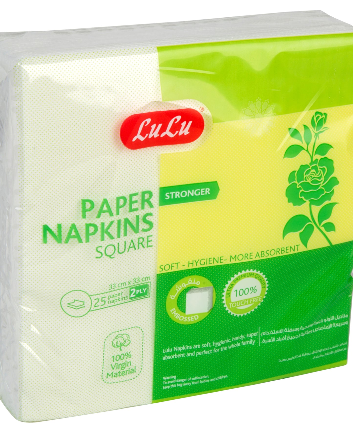 LuLu Paper Napkins Square 33cm x 33cm 2ply 25 pcs