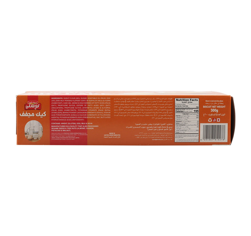 Britannia Dry Cake Value Pack 2 x 300 g