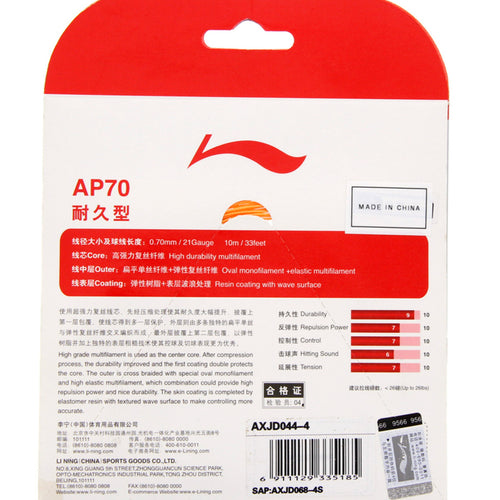 Li-Ning Badminton Gut AP70