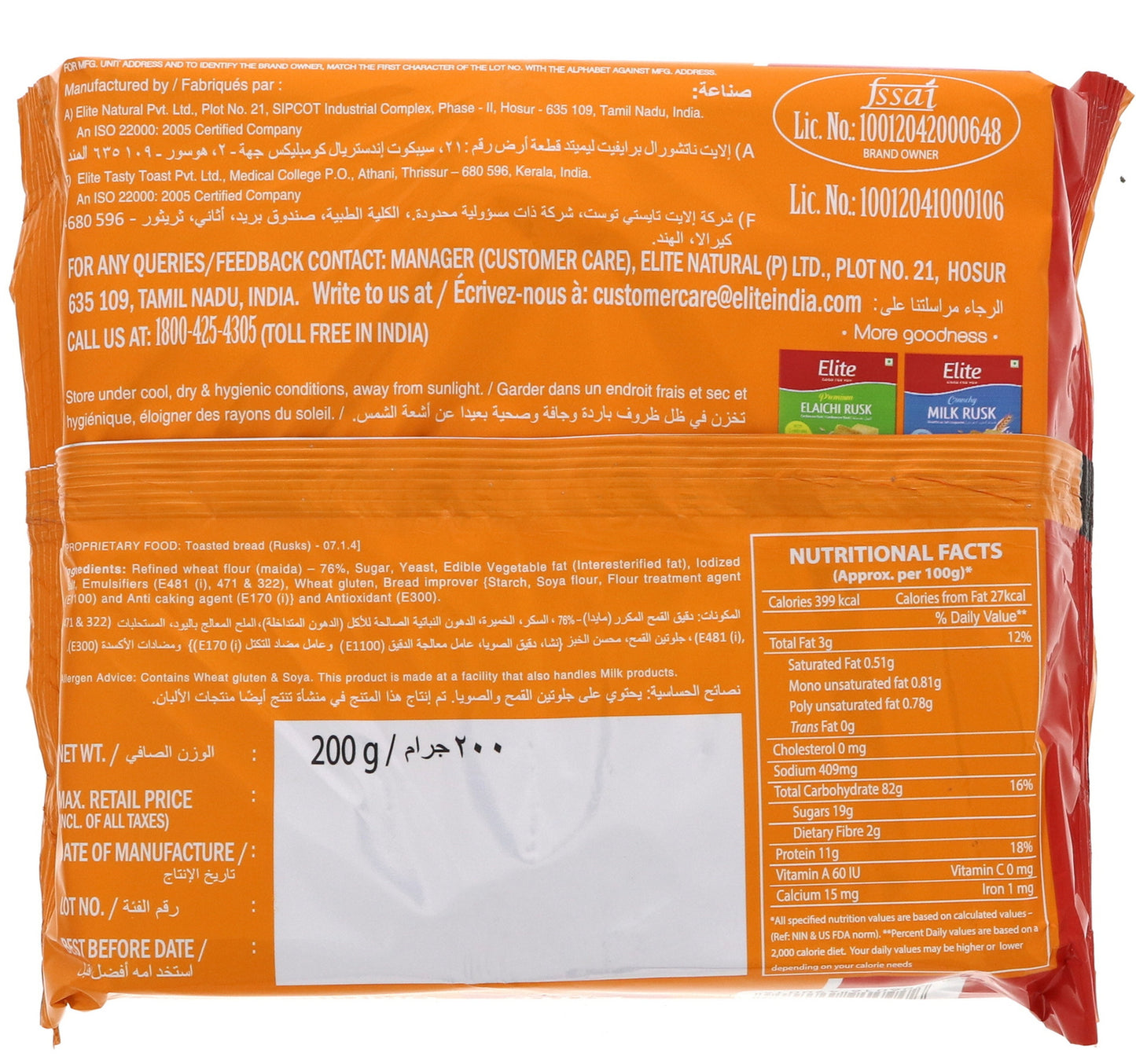 Elite Original Rusk 200 g