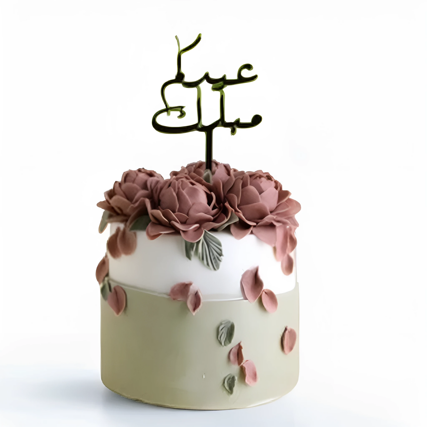كعكة العيد