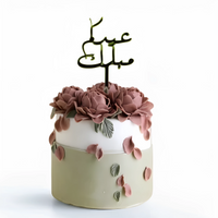 Eid Cake Lily's Cupcake