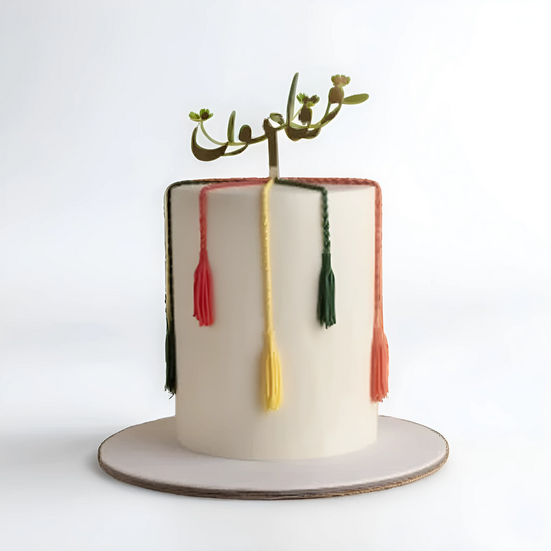 Ramadan Cake Lily's Cupcake