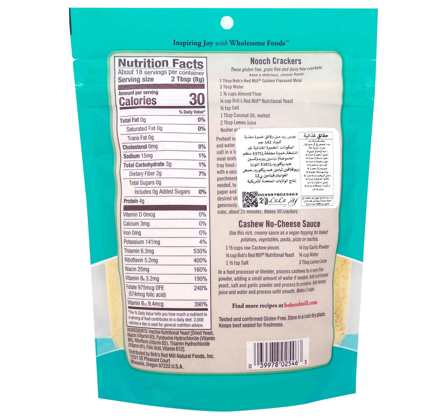 Bob's Red Mill Large Flake Nutritional Yeast 142 g