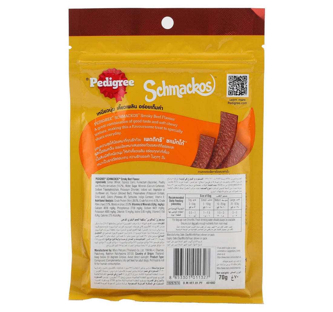 Pedigree Dog Food Schmackos Smoky Beef Flavour 70 g