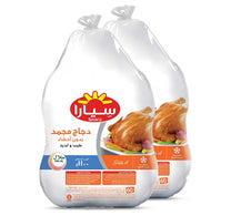 Seara Frozen Whole Chicken 2 x 1.1 kg