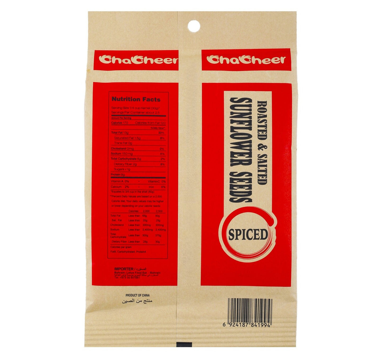 Chacheer Roasted Sunflower Seeds 145 g
