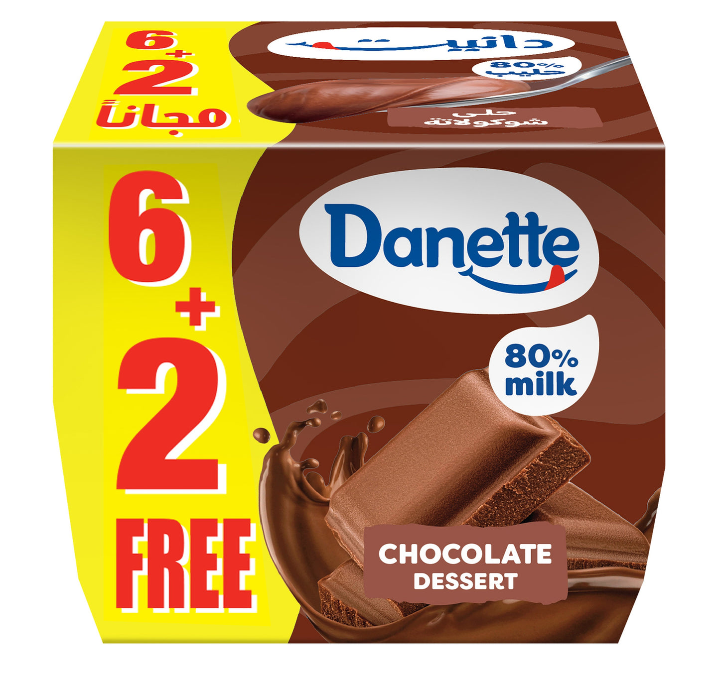 Danette Dessert Chocolate Flavour Value Pack 8 x 90 g