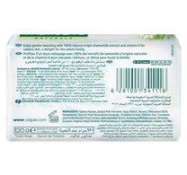 Palmolive Naturals Soap Chamomile & Vitamin E 120 g