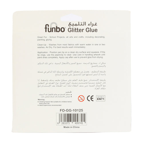 Funbo Glitter Glue FO-GG-10125 10 Colours