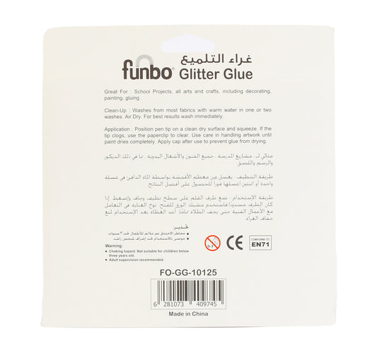 Funbo Glitter Glue FO-GG-10125 10 Colours